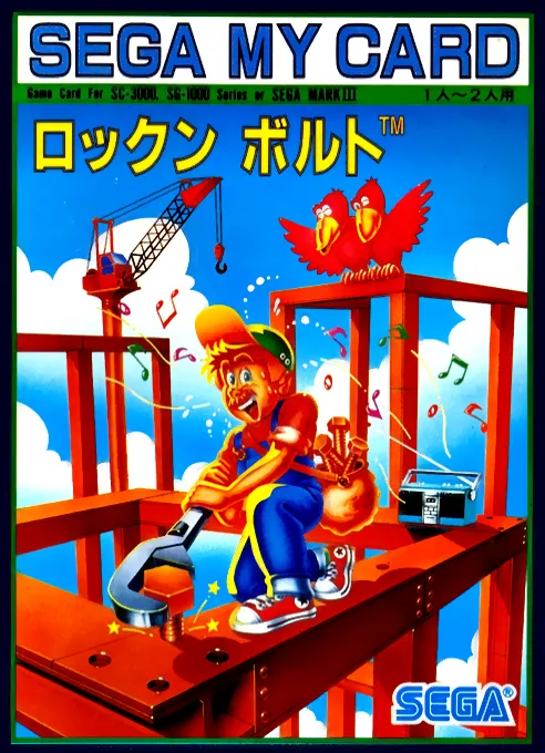 Обложка игры Rock n' Bolt
